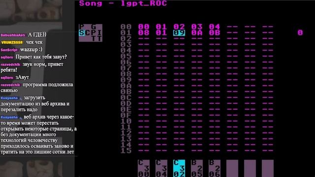 LGPT Tracker - чиллим с L_qcy