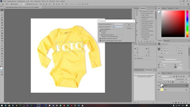 Реалистичный принт на футболке в фотошоп смотреть онлайн
