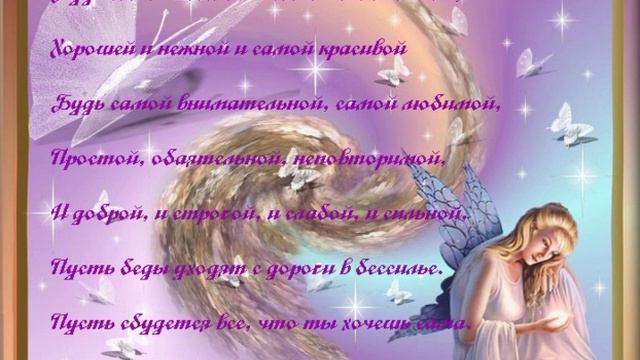 С Днем Рождения, Лен!!! смотреть онлайн