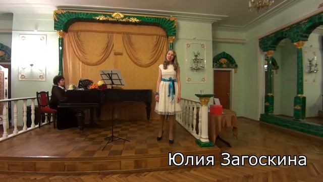 Юлия Загоскина. «Белый свет». О. Фельцман. смотреть онлайн