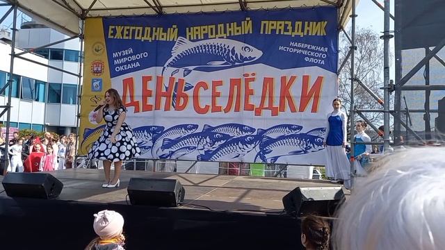 День селёдки 2023 в Калининграде.mp4 смотреть онлайн