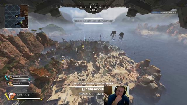 APEX LEGENDS #4 поставить хоть лайк смотреть онлайн