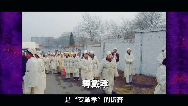 千古禁忌，学了就要绝后？中华第一禁书《鲁班书》到底有多邪乎？《鲁班书》也被称为神书，然而却被历朝历代所禁，这究竟是为什么呢？揭秘诅咒的真相【未解之谜/都市传说/历史奇闻趣事/宇宙探索】字幕 смотреть онлайн