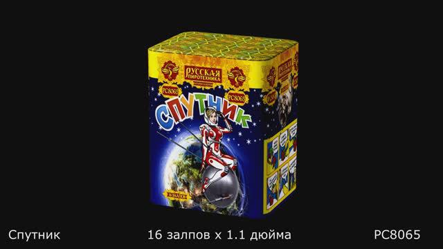 PC8065 смотреть онлайн