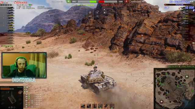 World of Tanks ● Новогоднее наступление 2022 ● Открываю Большие Коробки ● DENZHORA смотреть онлайн