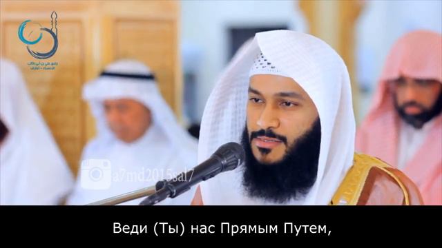 сура 1 фотиха:чтец Шайх абурахоман аль-усси перевод Коран на русском язык смотреть онлайн