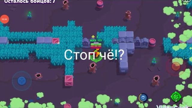 играю на магмовой мэнди в соло шд. Бравл старс смотреть онлайн