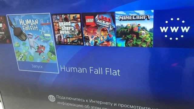 PS4 Fat смотреть онлайн