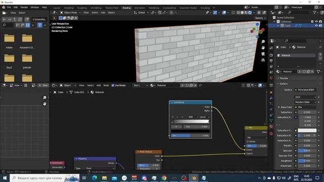 Процедурный материал кирпича в Blender (Procedural Brick) смотреть онлайн