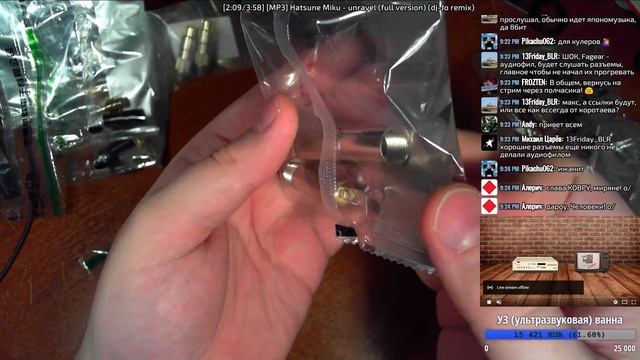 Распаковки (№35) [Запись] смотреть онлайн