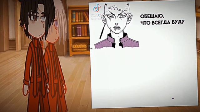 //реакция дункель ау на их будущее как Изана и Какучё//яой//ставить на 0.5!// смотреть онлайн