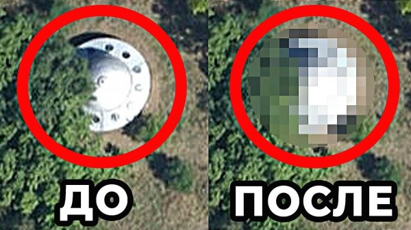 10 Самых Секретных Мест На Google Maps