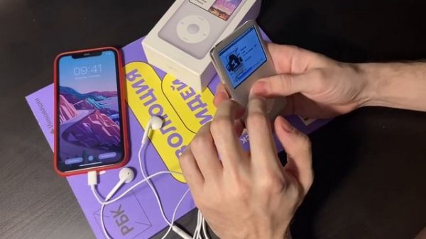 iPod classic краткий обзор. Зачем он в 2021?