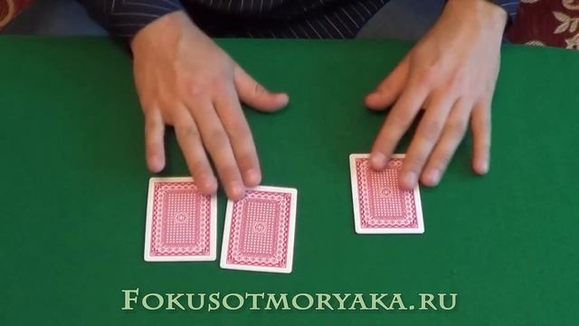 КРУТЕЙШИЕ Фокусы с Картами 3 КАРТЫ МОНТЕ ДРУГОЙ ВАРИАНТ / Three (3) Card Monte Revealed смотреть онлайн