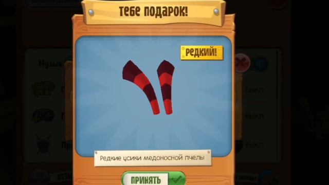 Код в animal jam на вещи!! Работает ли он?! смотреть онлайн