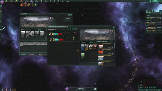 Строим космическую Империю 🪐 Stellaris #1