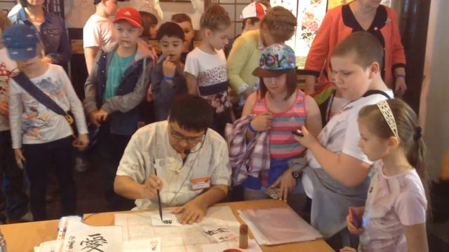 Урок написания вашего имени иероглифами, смотреть онлайн