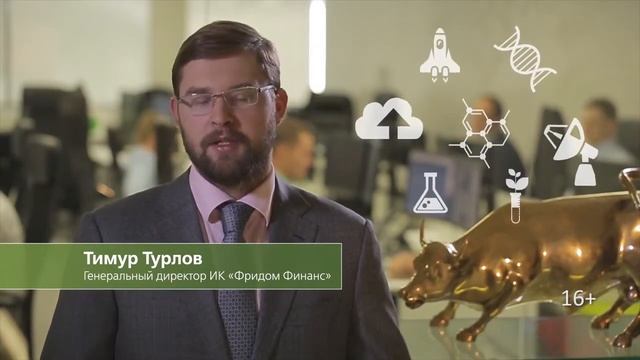 Правила успешных инвестиций. Правило №7: инвестируй в будущее смотреть онлайн