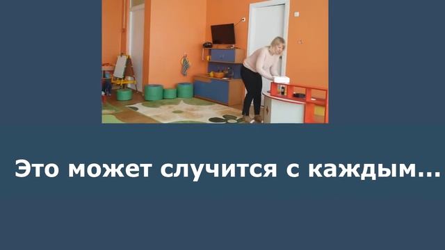 памятка по охране труда смотреть онлайн