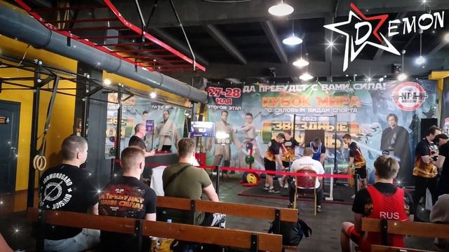 КУБОК ? МИРА по силовым видам спорта 2023 смотреть онлайн