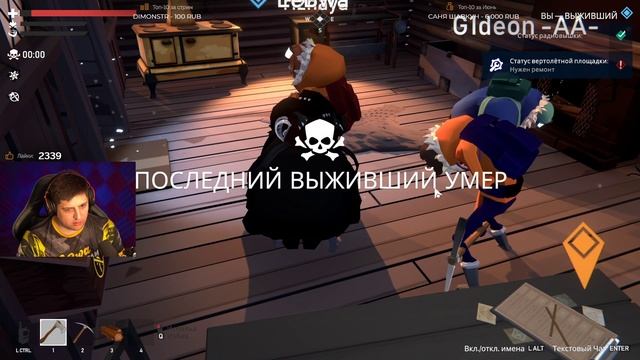 ПОЙМАЙ ПРЕДАТЕЛЯ! Project Winter. Перевал Дятлова #1 смотреть онлайн
