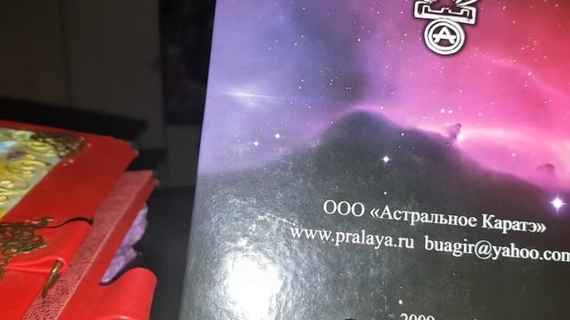 БЛАГОДАРЮ АНТОНА ПОДДУБНОГО... ВЕДЬМИНА ИЗБА ● ИНГА ХОСРОЕВА смотреть онлайн