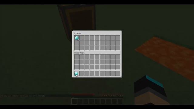 Команда,чтобы не выпадали вещи Minecraft смотреть онлайн