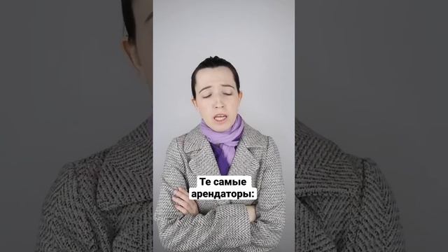 КАК НАЙТИ НЕДОРОГУЮ КВАРТИРУ В МОСКВЕ #shorts смотреть онлайн