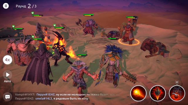 Age of Magic - Тёмная компания. Акт 3: Песчаная буря (ios) #13 смотреть онлайн