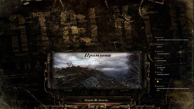 [RUS] Ваш S.T.A.L.K.E.R:. Ф.О.Т.О.Г.Р.А.Ф, КОРОНА? смотреть онлайн