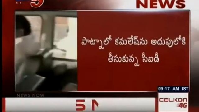 Eamcet Scam Key Accused Kamalesh Died In CID Custody | TV5 News смотреть онлайн