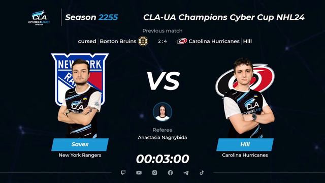 13.02.2024 ► CLA-UA Champions Cyber Cup смотреть онлайн