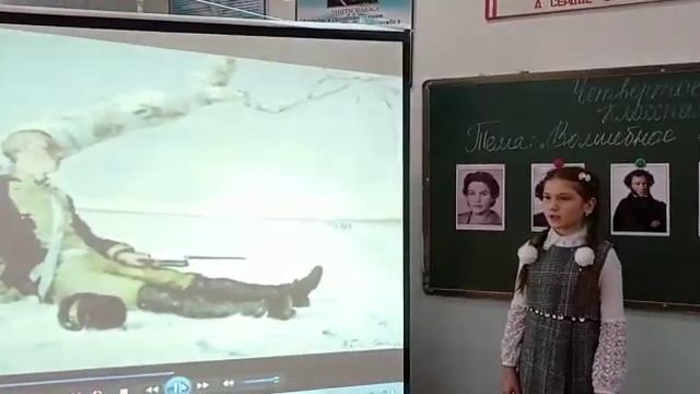 7 февраля 2021 г. смотреть онлайн
