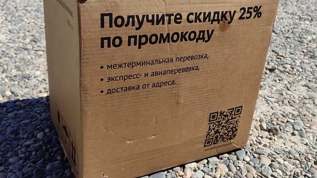 Волшебная атмосфера