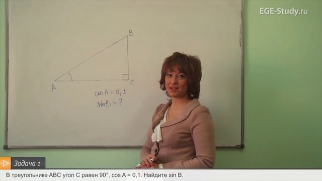 13. Геометрия на ЕГЭ по математике. Тригонометрия в прямоугольном треугольнике. смотреть онлайн