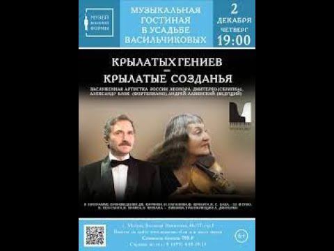 КОНЦЕРТ: "КРЫЛАТЫХ ГЕНИЕВ - КРЫЛАТЫЕ СОЗДАНЬЯ" смотреть онлайн