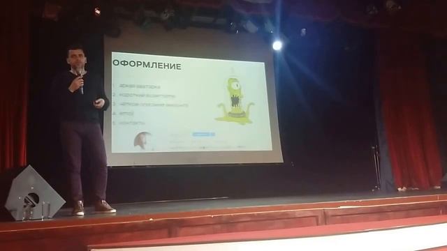 Оформление аккаунта в инстаграм смотреть онлайн