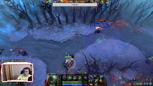 Мы сливались как могли- рачим в Dota 2 смотреть онлайн