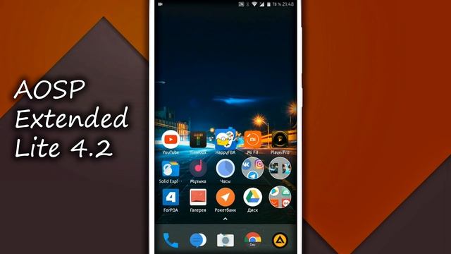 Обзор прошивки AOSP Extended Lite (Android 7.1.2) смотреть онлайн