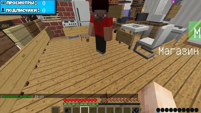 ПУТЬ ДО МИЛЛИОНА В МАЙНКРАФТ | ЖИЗНЬ ЮТУБЕРА | #1 ПЕРВЫЙ ПОДПИСЧИК И МОЁ ПЕРВОЕ ВИДЕО! смотреть онлайн