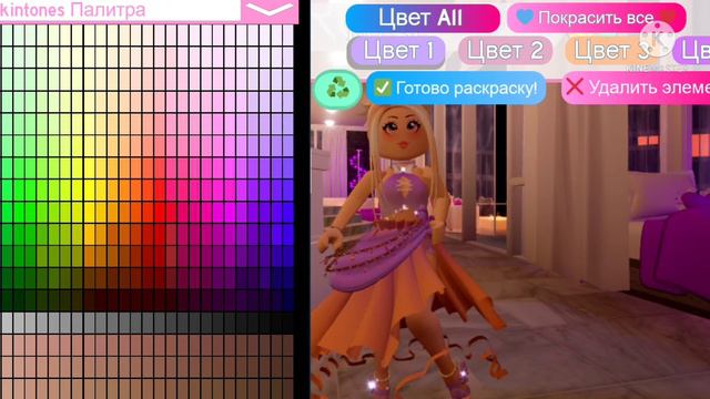 Купила самый дорогой сет за всю историю😱😱😱//Royale High//Rose Kim// смотреть онлайн