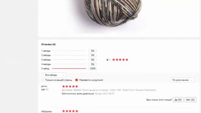 Пряжа Ярнарт Крейзи Колор 100г  260м Шерсть-25% Акрил-75% Crazy Color