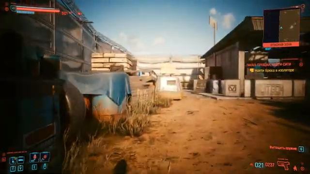 Заказ: Прощай, Найт-сити. Cyberpunk 2077 #116 смотреть онлайн