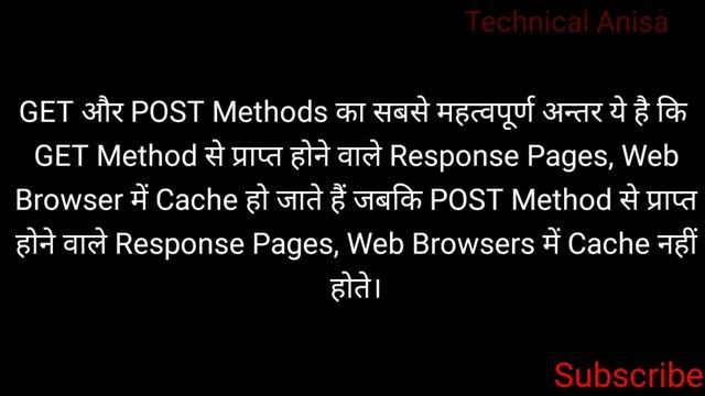 Get and post method kiya hai (PHP Hindi) смотреть онлайн