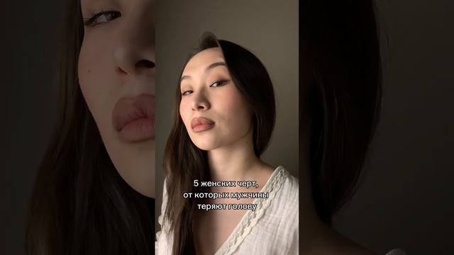 Узнать их сможешь в описании✨ #психология #женскаяпсихология #саморазвитие смотреть онлайн