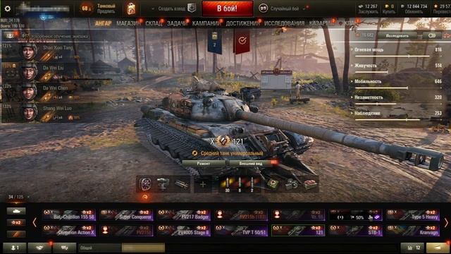 ВЫПАЛ ЖИРНЫЙ АККАУНТ WORLD OF TANKS ИЗ РАНДОМА! смотреть онлайн