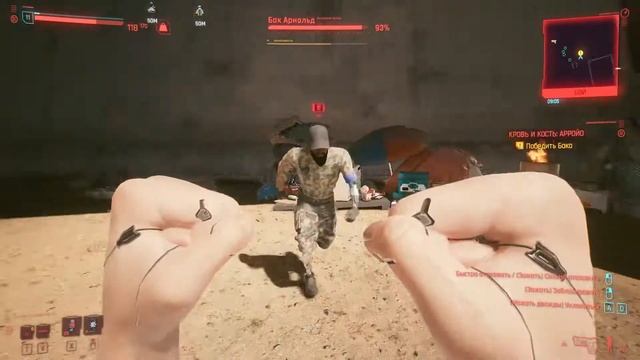 CYBERPUNK 2077 КИБЕРПАНК 2077 | КАК НАЙТИ ЛЕГЕНДАРНУЮ ВИНТОВКУ НОЛЬ-ПЯТЬ | ЛЕГЕНДАРНЫЙ УМНЫЙ АВТОМА смотреть онлайн