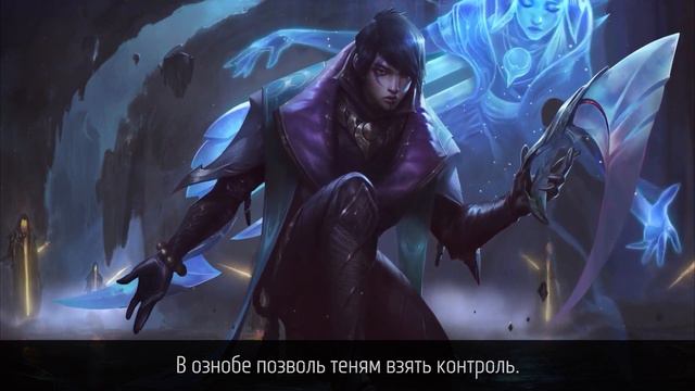 League of Legends - Aphelios Theme на русском【SleepingForest】 смотреть онлайн