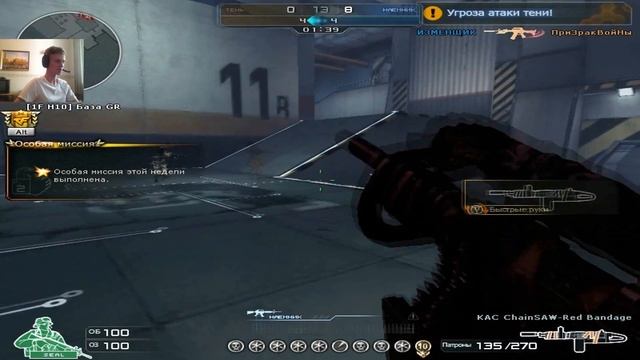 Забытый Режим «Битва Теней» смотреть онлайн