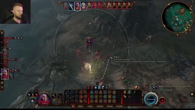 ► Прохождение Baldurs Gate 3 #5 смотреть онлайн